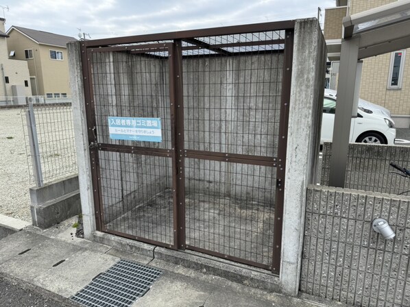 セジュール狭間 A棟の物件内観写真